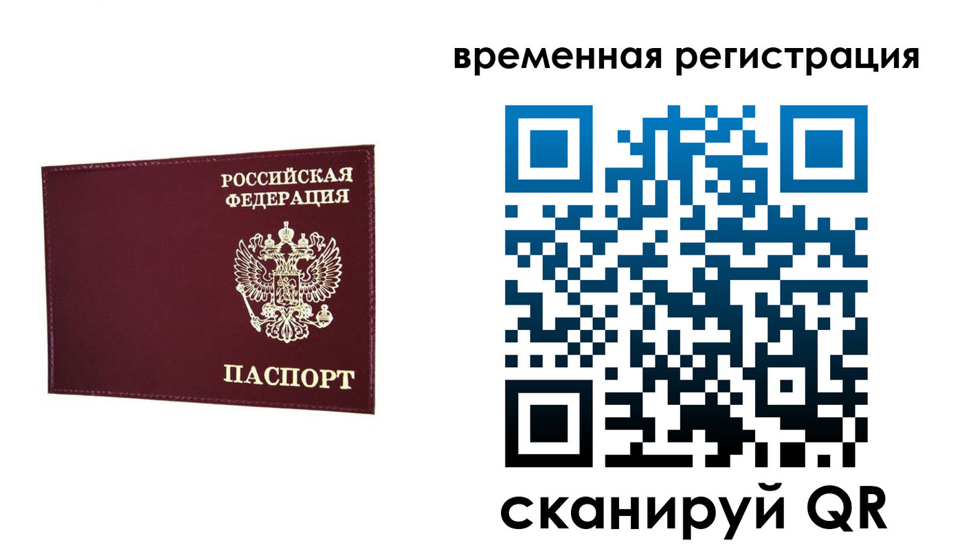 регистрация для дет. сада в Сергиевом Посаде