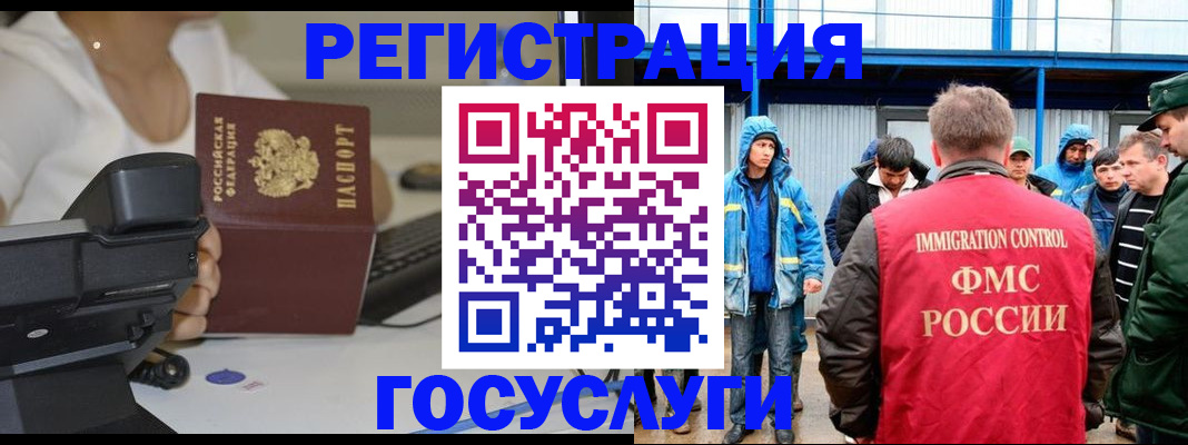 где прописаться в Сергиевом Посаде