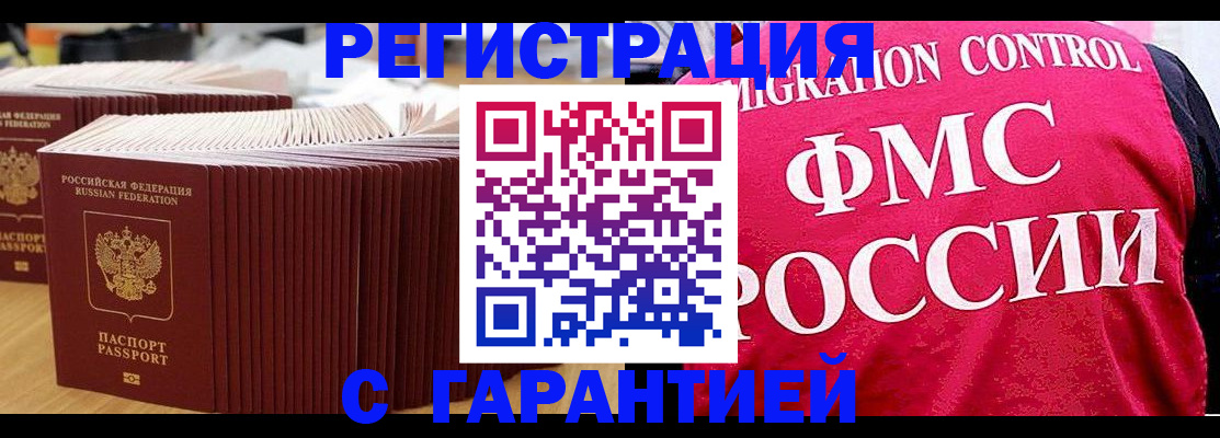 регистрация для дет. сада в Сергиевом Посаде