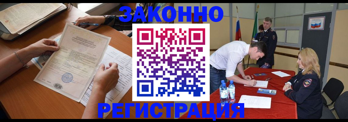 пропишу в квартире в Сергиевом Посаде